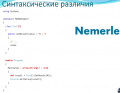 Nemerle-deep-dive-2012-04-29-15h17m41s142.png